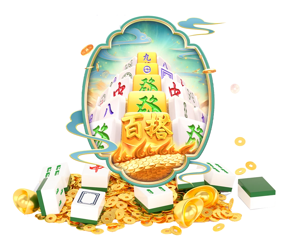 麻将胡了主题牌面